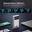 Bateria Externa MOVESPEED M25Pro de 140W e 25000mAh com Carregamento Rápido PD Tipo C para MacBook e Laptop Lenovo